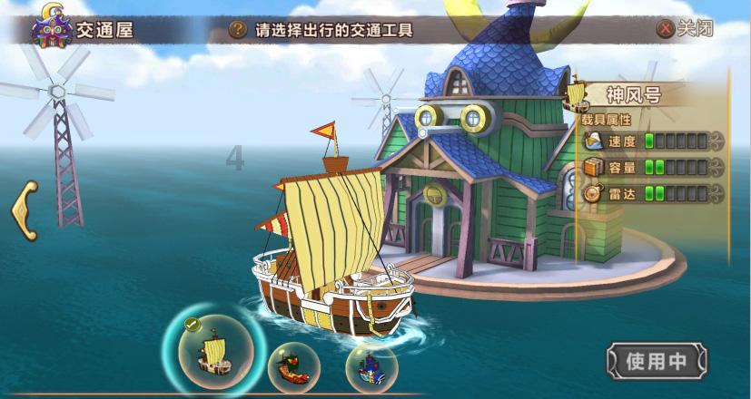 虫虫助手下载