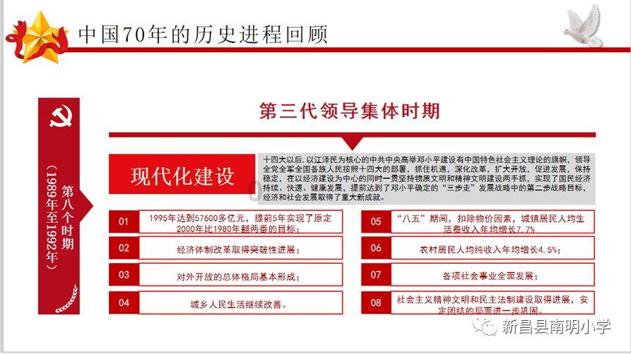 连续八年蝉联《上海米其林指南》一星荣誉的雍颐庭开启全新篇章